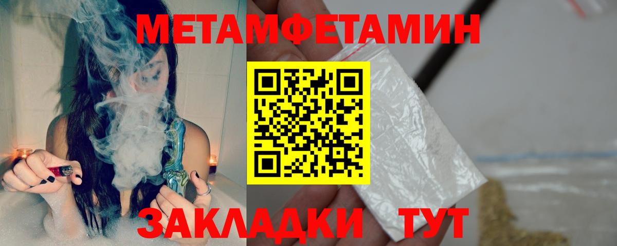 АМФ  Вход с VPN  Мариинск  АМФЕТАМИН 97% 