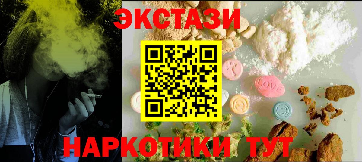 ЭКСТАЗИ Дубай Мариинск