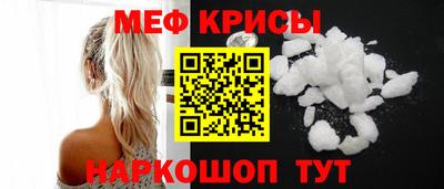 прущие грибы Тара