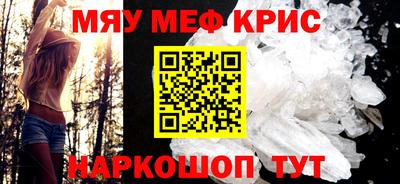 прущие грибы Тара