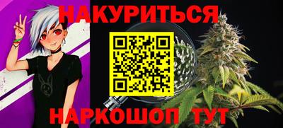 прущие грибы Тара
