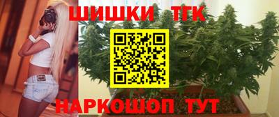 прущие грибы Тара