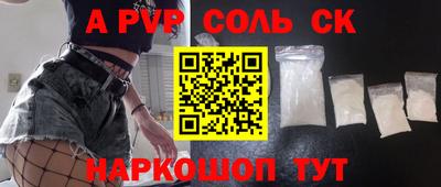 apvp Татарск