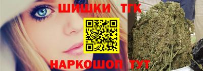 прущие грибы Тара