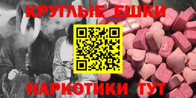 соль курить ск Тверь