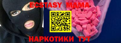 соль курить ск Тверь