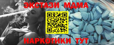 соль курить ск Тверь