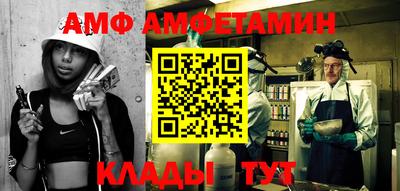 прущие грибы Тара