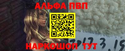 соль курить ск Тверь