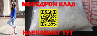 прущие грибы Тара