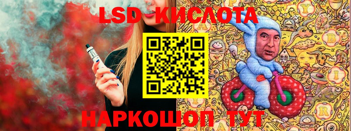 Марки 25I-NBOMe  Марки N-bome 1,5мг  Мариинск  наркошоп  Марки N-bome 1,5мг  Вход с VPN 