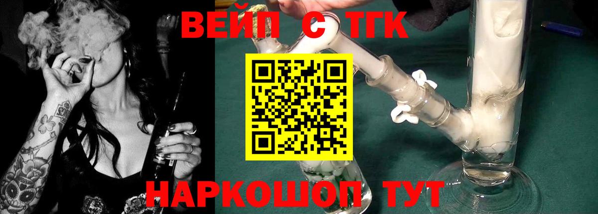 Мариинск  Дистиллят ТГК концентрат  как найти закладки  ТГК гашишное масло  Вход с VPN 