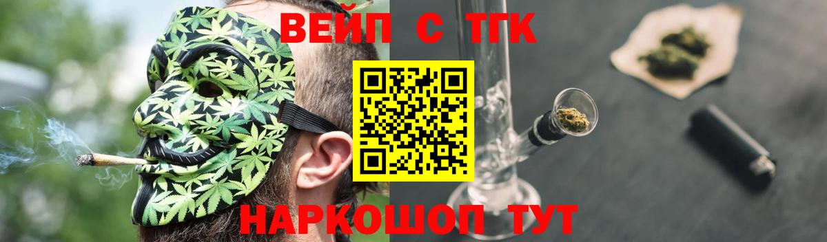 Дистиллят ТГК Wax Мариинск