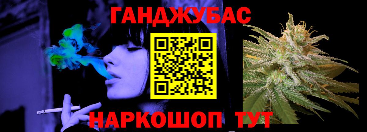 Марихуана Ganja  Вход с VPN  МАРИХУАНА MAZAR  Марихуана гибрид  Мариинск 
